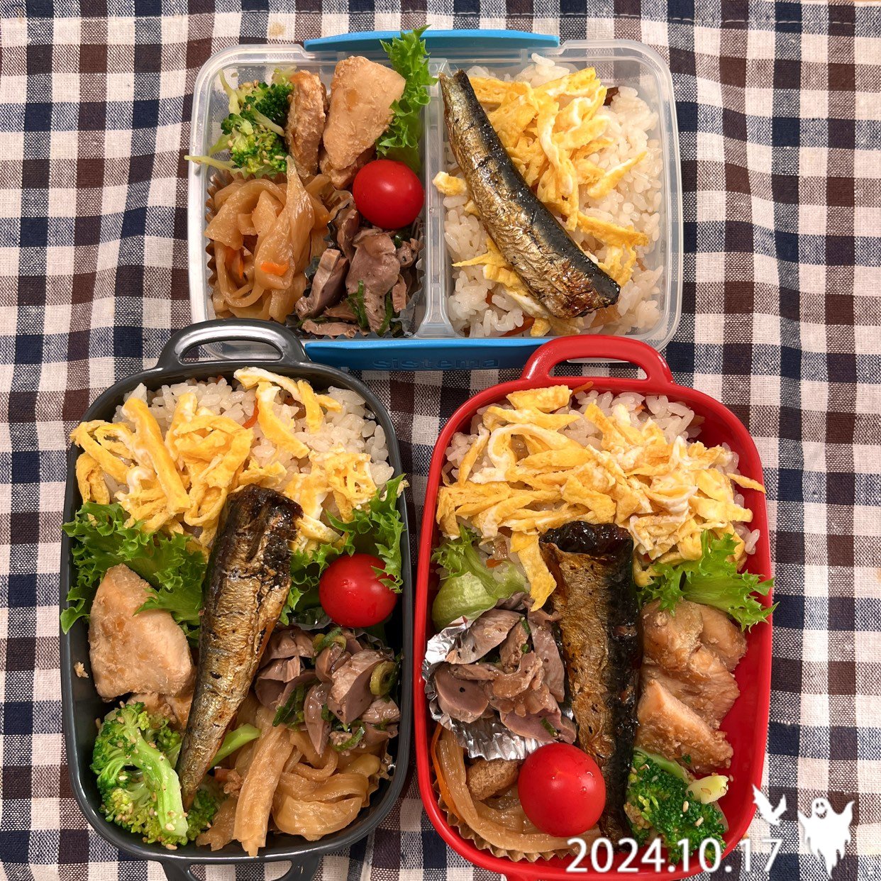 親子弁当🍱
昨夜は早く寝ようと22時には布団に入れたのですが、その直前に息子が帰宅、やっと睡眠に入るって頃に娘からの連絡の電話で睡眠は邪魔されて今朝はいつも以上に何度も目が覚めたせいで寝不足。最後は4時に目が覚めたので洗濯機のタイマーをかけて、最後にもう少し寝てみました。

すし太郎、チキンソテー、砂肝マリネ、切干大根煮、ブロッコリーの胡麻和え、鰯甘露煮、ミニトマト