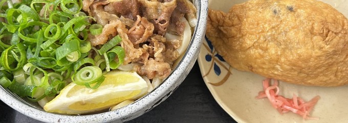 麺処 綿谷