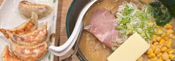 北海道ラーメン 味八