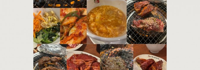 焼肉五苑 アクロスプラザ店