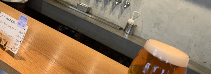TIELS TEA & TAPS