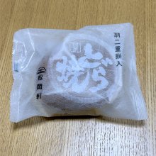 arfaさんの写真
