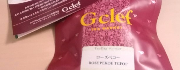 ティーマーケット ジークレフ 吉祥寺本店