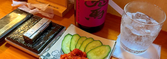 居酒屋ひな