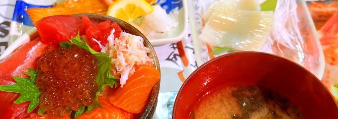 函館朝市（株）栄屋　北の味処 よさこい