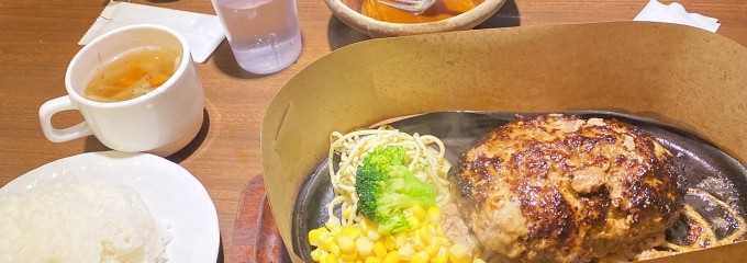 ヒーローズ 笹塚店