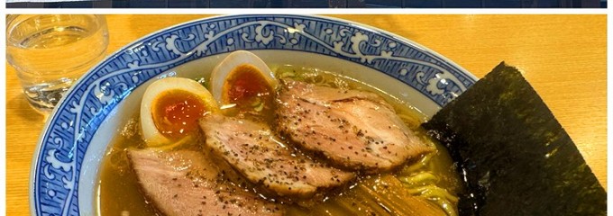 中華そば 青葉 つくば店