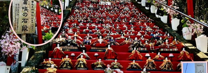 遠見岬神社