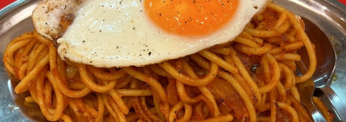 スパゲッティーのパンチョ 平塚店