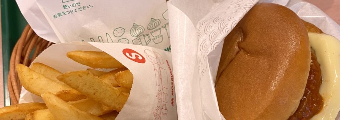 モスバーガー　門前仲町店