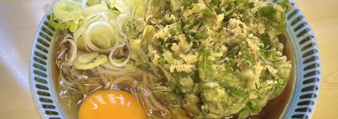 相州そば 関内本店