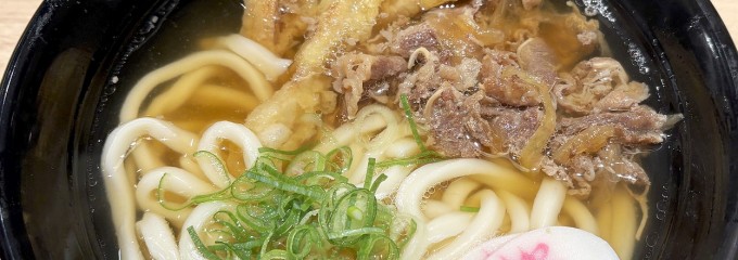資さんうどん相模大野店