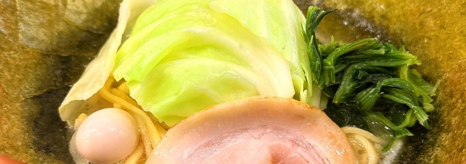 横浜家系ラーメン 一刀家