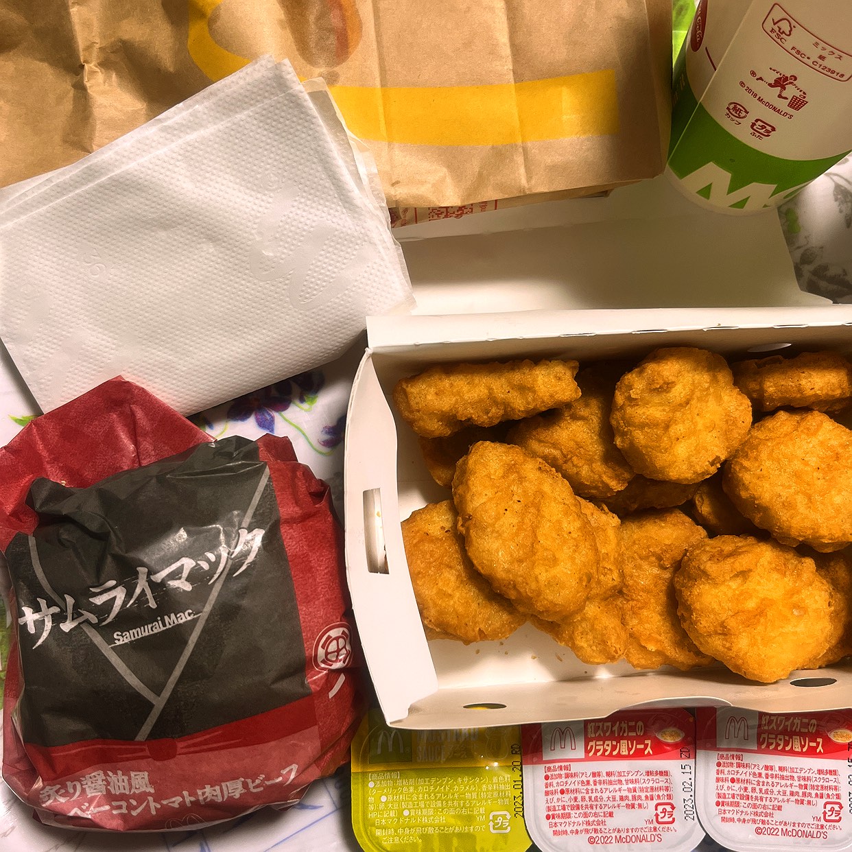 小倉北区 ペット しつけ オファー マクドナルド