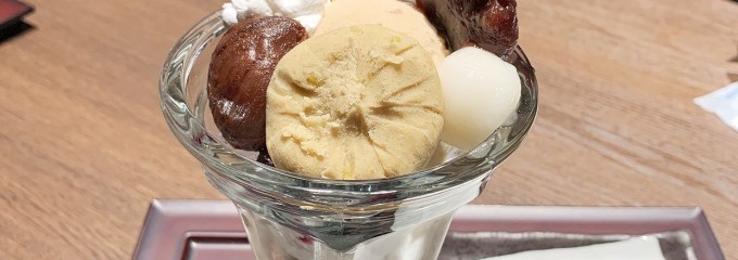 サガミ 藤ケ丘店