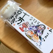 hiroco3665さんの写真