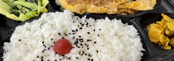 スタミナフード（株）松戸店