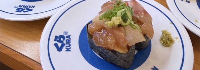 無添くら寿司 西春日井店