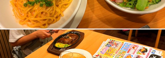 ガスト 鴨川店