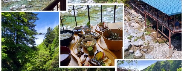岩魚の里 峡