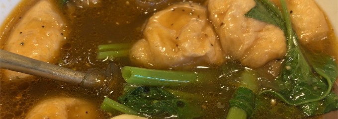 四川麻辣湯 高円寺星星倶楽部