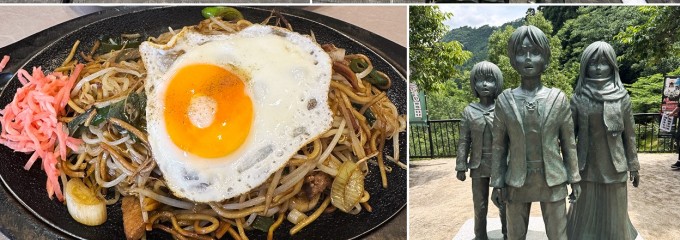 想夫恋 本店