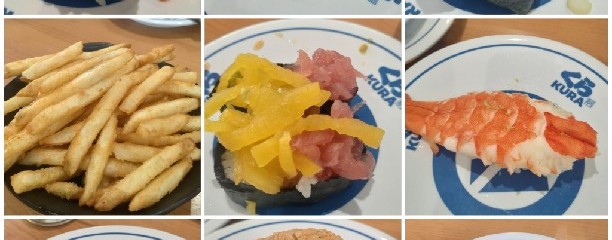 無添くら寿司 南与野店