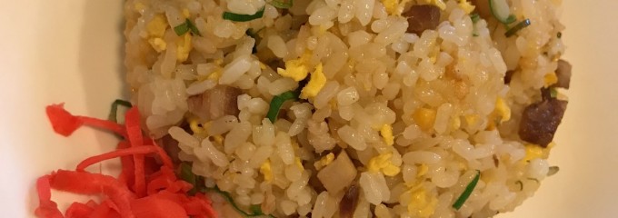 中国料理 新新園