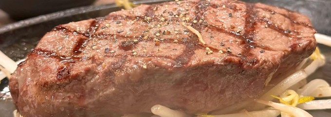 ステーキヒカル