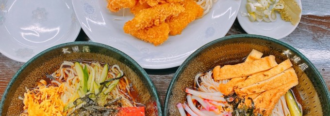 大黒屋