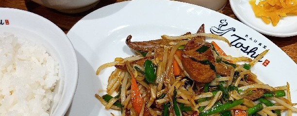 東秀 中央林間店