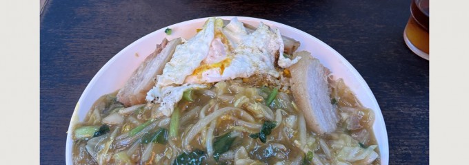 昌興楼