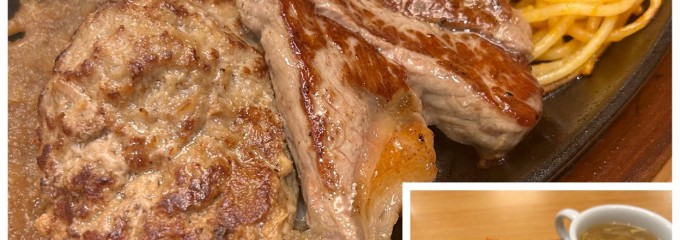 ステーキ宮　 長岡店