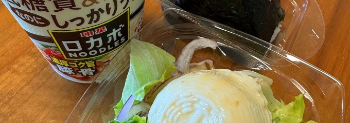 ヨークベニマル つくば竹園店