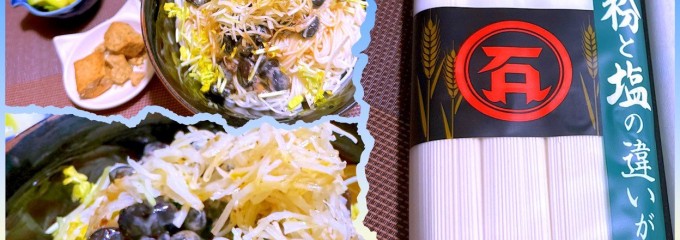 石丸製麺㈱