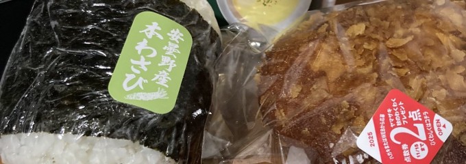 デイリーヤマザキ梅田堂山店