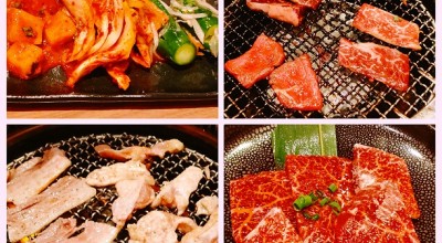 焼肉 山河 亀有店 亀有駅 焼肉 ホルモン