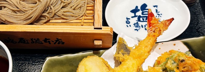小嶋屋総本店 県央店