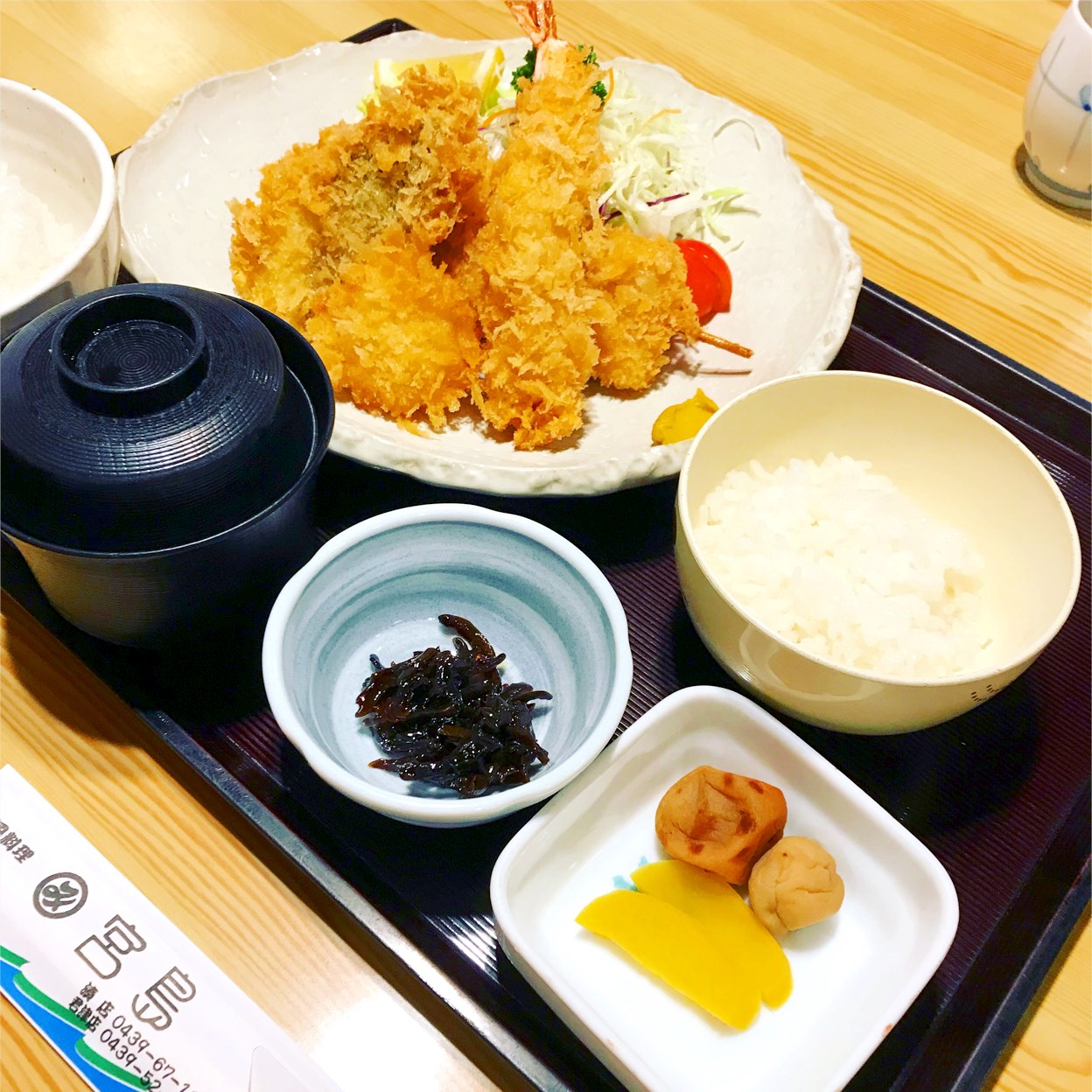 和風料理・宮島・湊本店(富津市その他/その他グルメ) | ホットペッパー