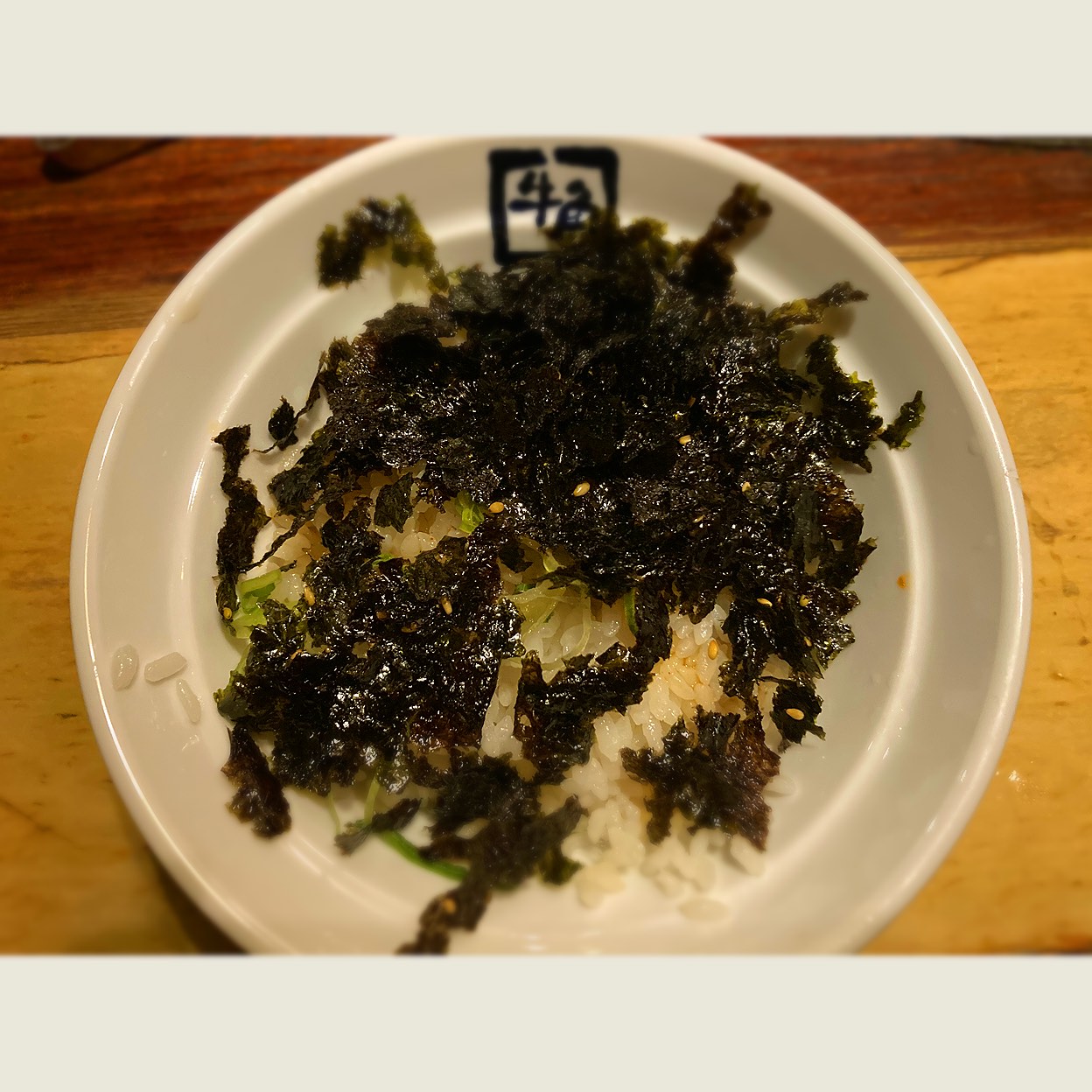 牛角 横浜 関内 店