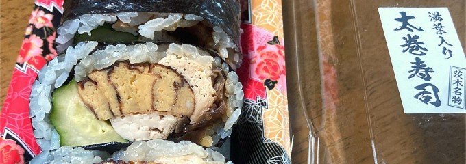 伏見屋本店