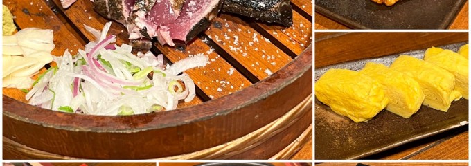 藁焼き鰹たたき 明神丸 岡山本町店