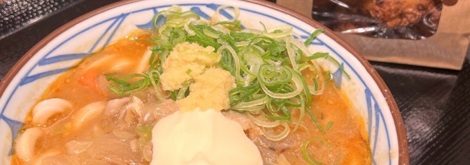 丸亀製麺ニトリ狛江