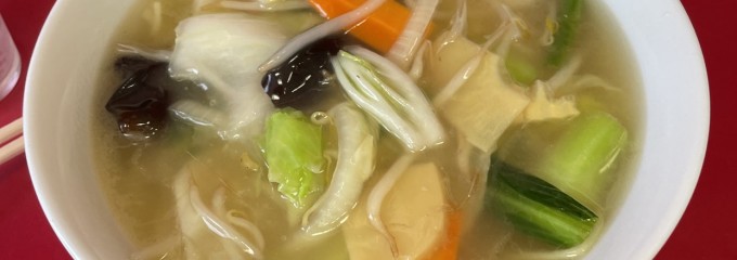 太閤園
