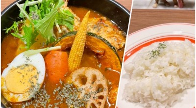 こうき屋 元町 神戸 ハーバーランド みなと元町 スープカレー