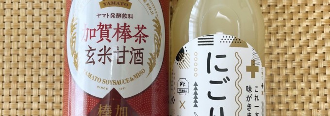 発酵デパートメント