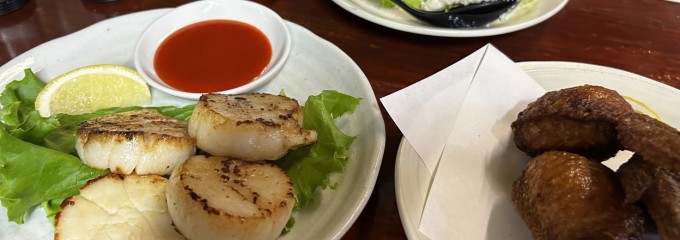 新日の基