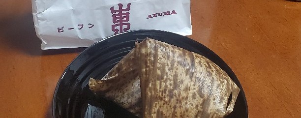 ビーフン東