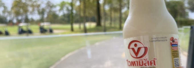 Cascata Golf Club