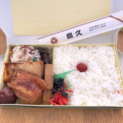 蒲田 鳥久 東口店 大井 大森 蒲田 蒲田 弁当 おにぎり